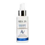 Увлажняющий крем SPF20 с Мочевиной 10% и Аква-комплексом Aravia Laboratories Hydro Boost Cream 100мл