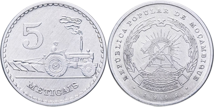 Мозамбик 5 метикалов, 1980 - 1986 Трактор aUNC