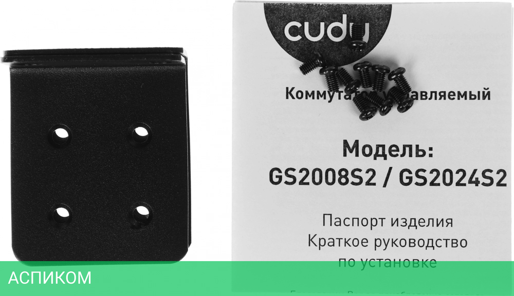 Коммутатор Cudy GS2024S2