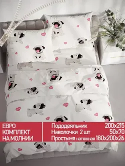 Постельное белье Полисатин Мечта "Мопсики" евро Наволочка 50х70 см 2 шт Простынь на резинке 180x200 см Пододеяльник 200x215 см