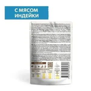 Уценка! Срок 19.06.26/ Пауч SIRIUS для котят, индейка и курица