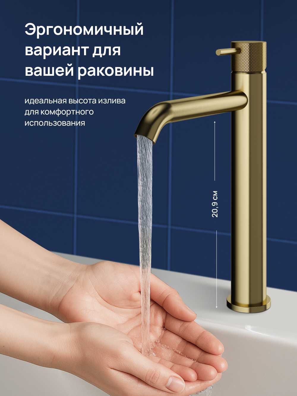 Смеситель для раковины STWORKI Стокгольм S36020GM матовое золото