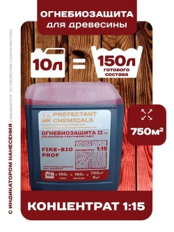 PROTECTANT CHEMICALS Строительный антисептик Огнебиозащитный 12 кг 10 л