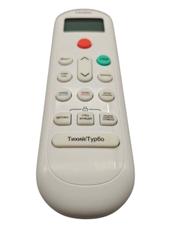 Пульт ДУ Haier V12843