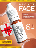 Корректор FACE BRONZE