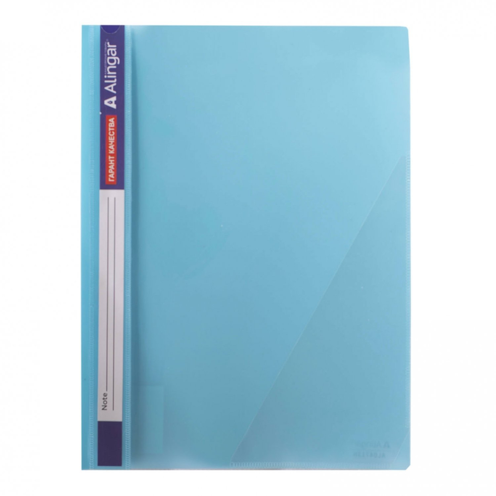 Папка-скоросшиватель пластиковая "Neon", неон, прозрачная, 200/350 мк, А4 230*310, цвета ассорти