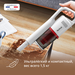 Проводной вертикальный пылесос Tefal Vertical Vacuum Cleaner TY1R17F1