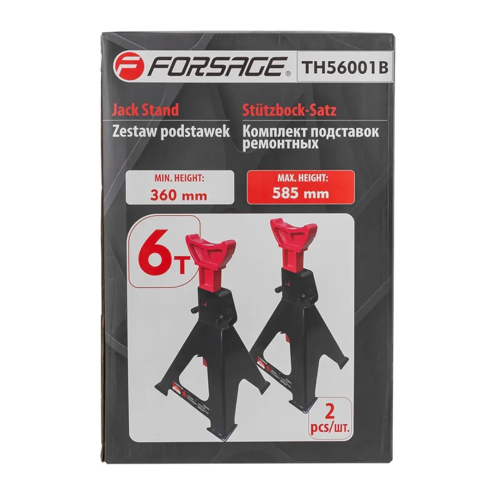Подставка ремонтная 6т(h min 360мм,h max 585мм) (к-т 2шт) Forsage