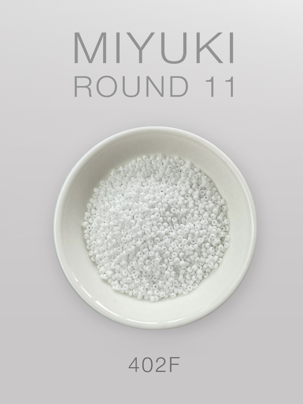 БИСЕР MIYUKI ROUND 11_402F