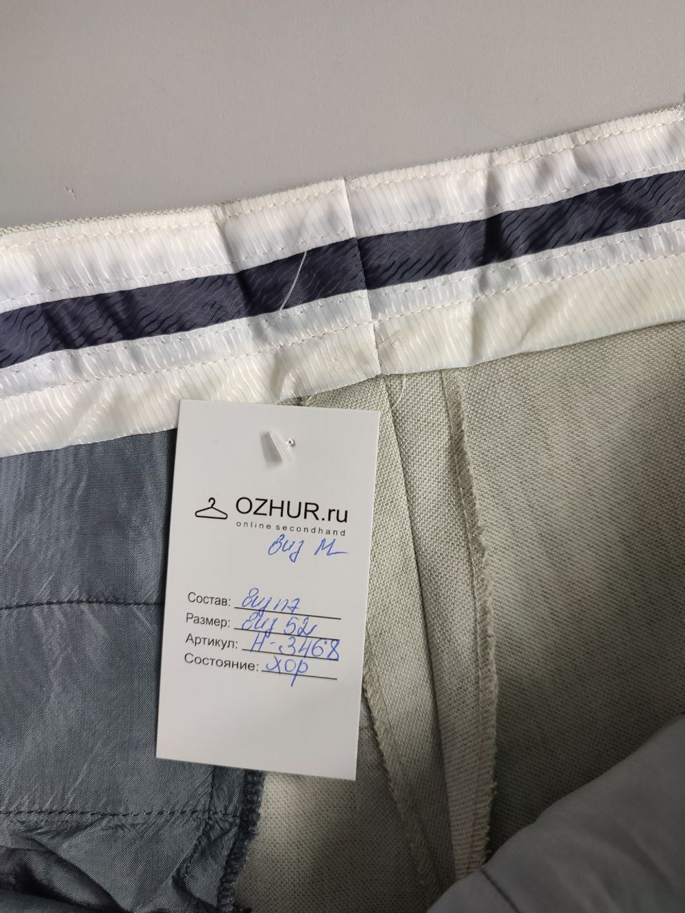 Брюки в классическом дизайне, визуально на 52 размер