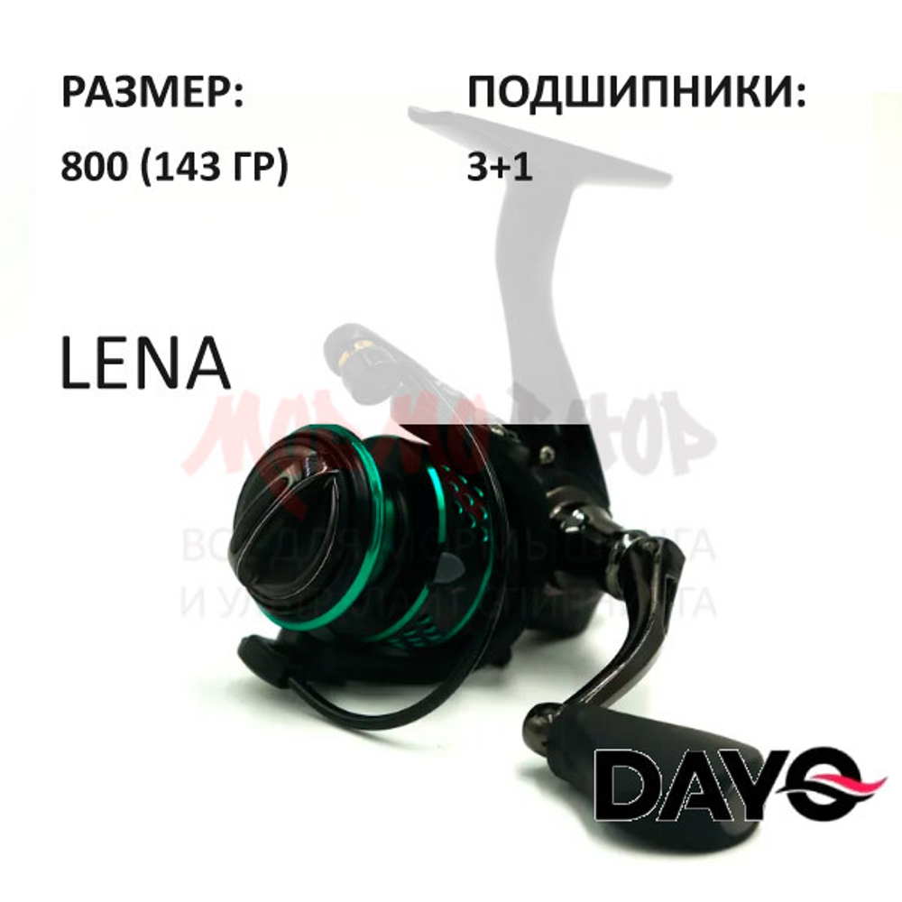 Катушка LENA 800 от DAYO (ДоЮй)