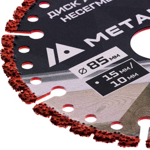 Диск алмазный METALLICA Ultra 85x22,2 мм универсальный   193981