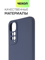 Чехол BROSCORP для Xiaomi Redmi Note 11;Xiaomi Redmi Note 11S оптом (арт. XM-RN11-COLOURFUL-BLUE)