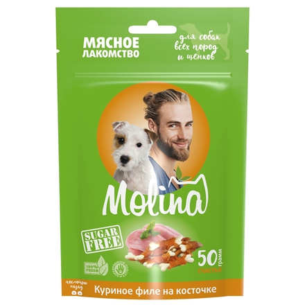 Molina Лакомство для собак всех пород и щенков Куриное филе на косточке 50 г