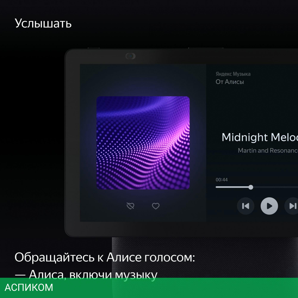 Умная колонка Яндекс Станция Дуо Макс YNDX-00055BLK черный