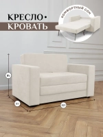 Диван 570