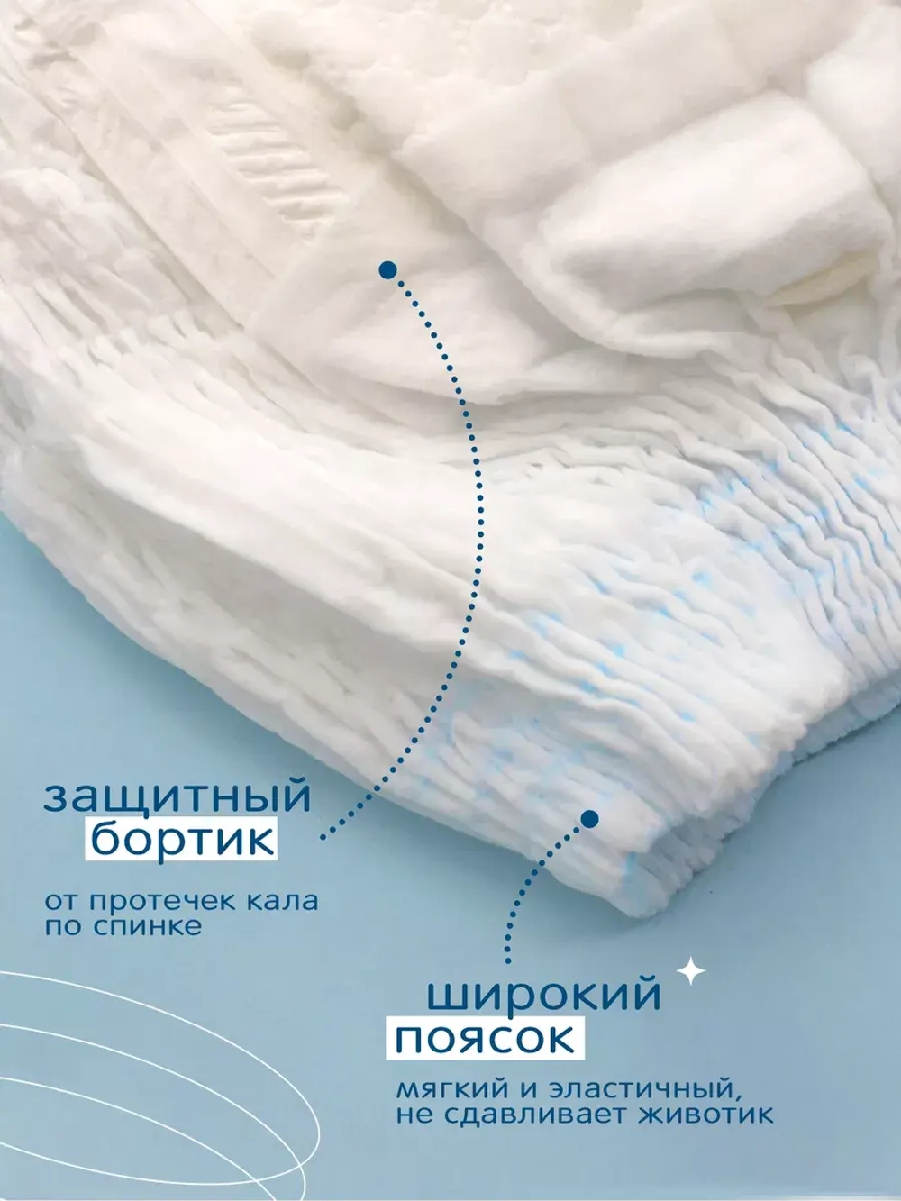 Трусики Joonies Marshmallow XL (12-17 кг) 36 шт