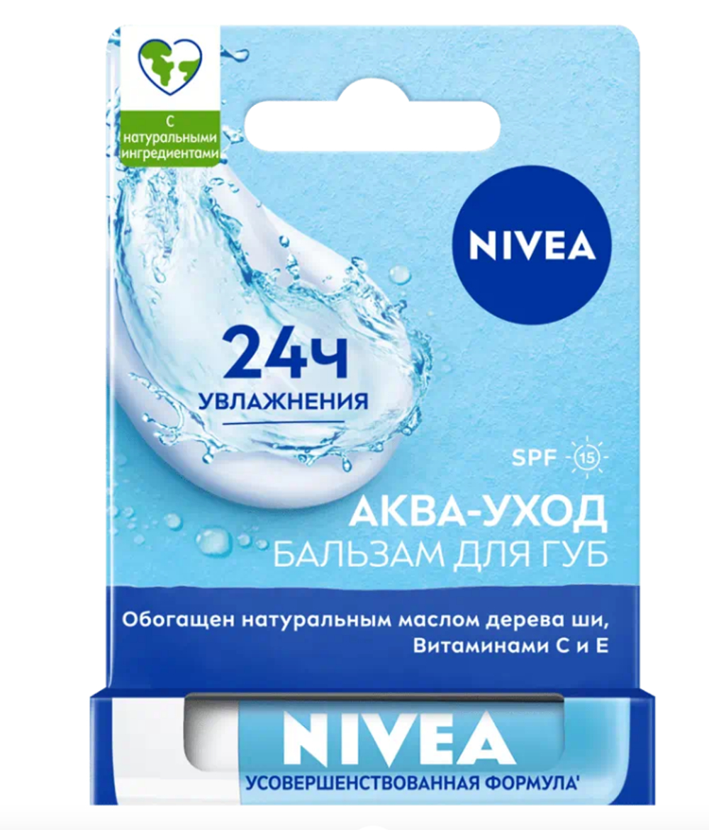 Nivea бальзам для губ аква забота spf 15