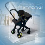 Коляска детская прогулочная BubaGo Mirco арт.BG 153-1 цвет Черный