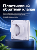 Вытяжной вентилятор DeFans 100 мм с обратным клапаном для ванной комнаты, туалета, кухни и бани00 мм с обратным клапаном для ванной комнаты, туалета, кухни и бани DF-S 100