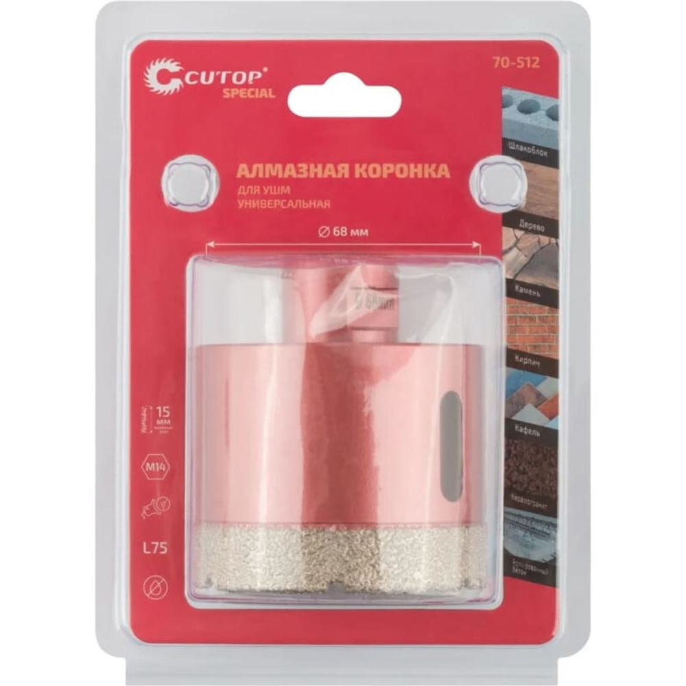 Коронка алмазная универсальная Cutop Special 68*15*75 М14 для УШМ   70-512
