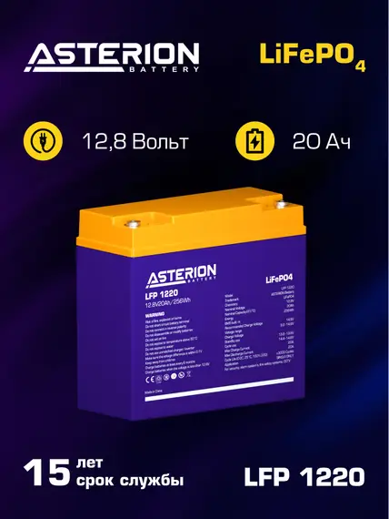 Автономная Солнечная Электростанция Yashel 50 Вт с АКБ и инвертором