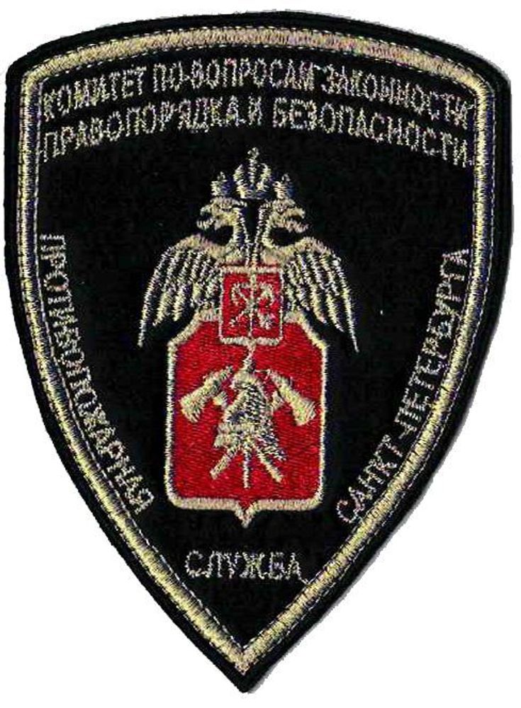 Нагрудный знак классности МЧС, специалист 3 класса