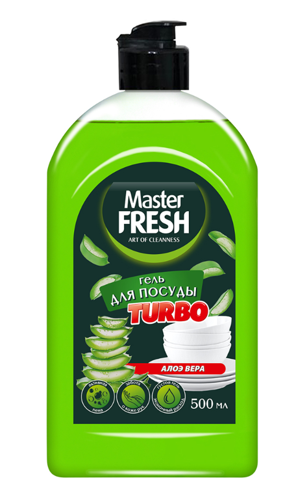 Средство для мытья посуды Master Fresh Turbo Алоэ, гель