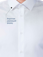 Сорочка мужская VESTER длинный рукав, цвет белый, бамбуковое волокно