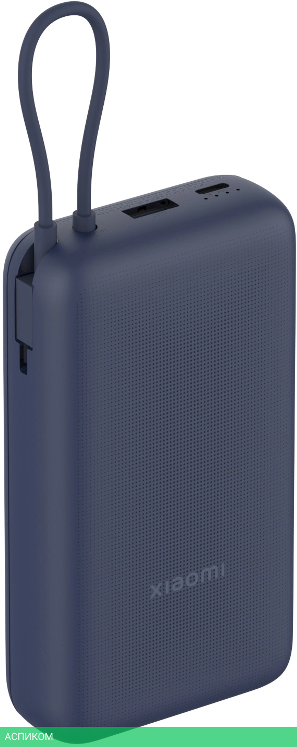 Портативное зарядное устройство Xiaomi Power Bank синий (BHR8975GL)