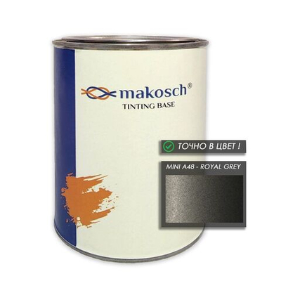 Автоэмаль makosch/MINI A48, Базовая эмаль, серый, перламутр, 800мл.