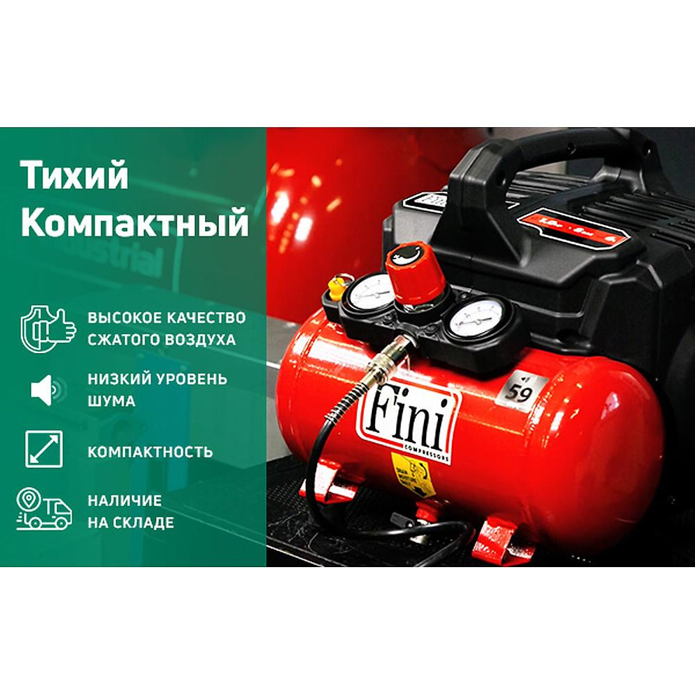 Компрессор FINI K-MAX 1508 VS