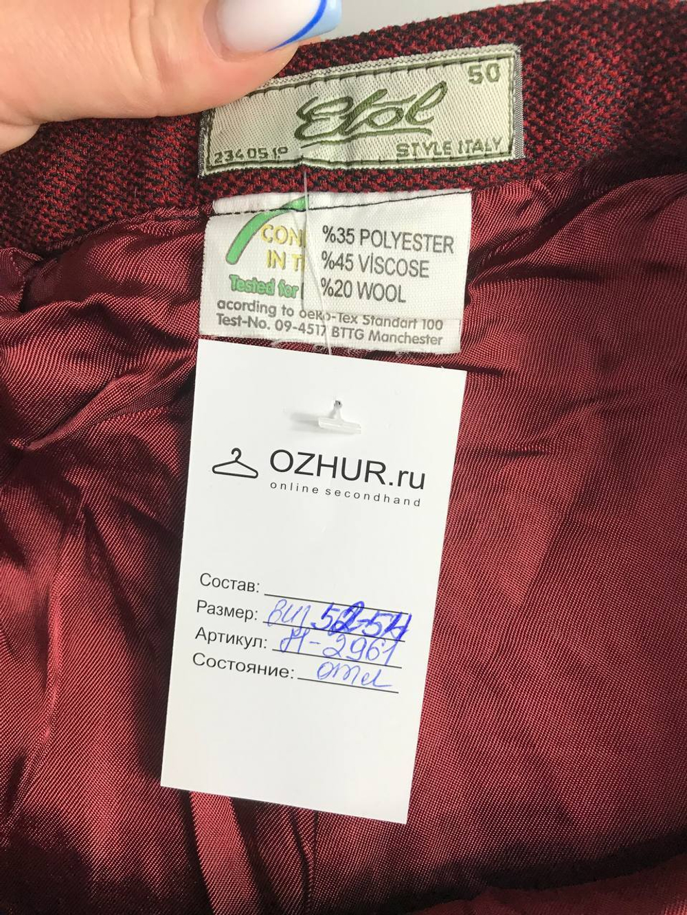 Брюки Etol для осени, маркировка 50, визуально на 52/54 размер, новые