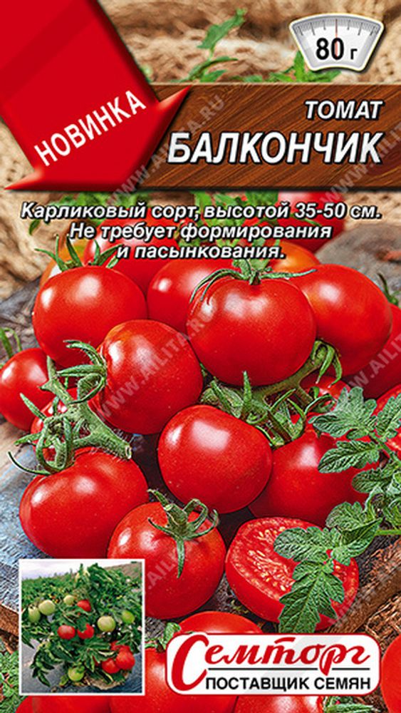 Томат &quot;СТ. Балкончик&quot; 10шт., Россия.
