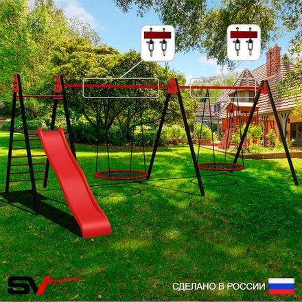 Уличные качели Sv Sport Maxi х 2 с горкой УК351В2 (5.8м/Гнездо 80см 2шт/Подвесы на втулке 2к)