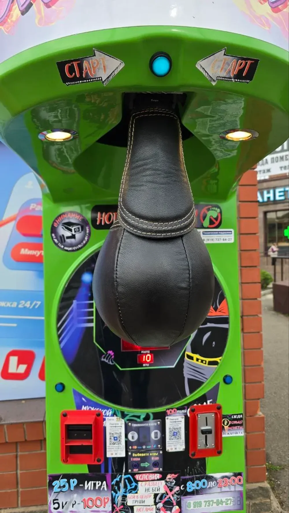 Усиленный защитный рукав Rocky Boxer