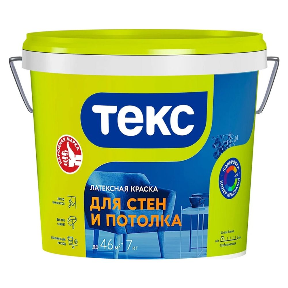 Краска для стен и потолков Текс Универсал 7 кг