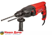 Перфоратор сетевой FELISATTI П-30/900ЭР SDS plus(кейс)