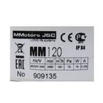 Вытяжной тонкий вентилятор для ванн и кухонь ММ 120 круглый 150 м³/час с обратным клапаном белый