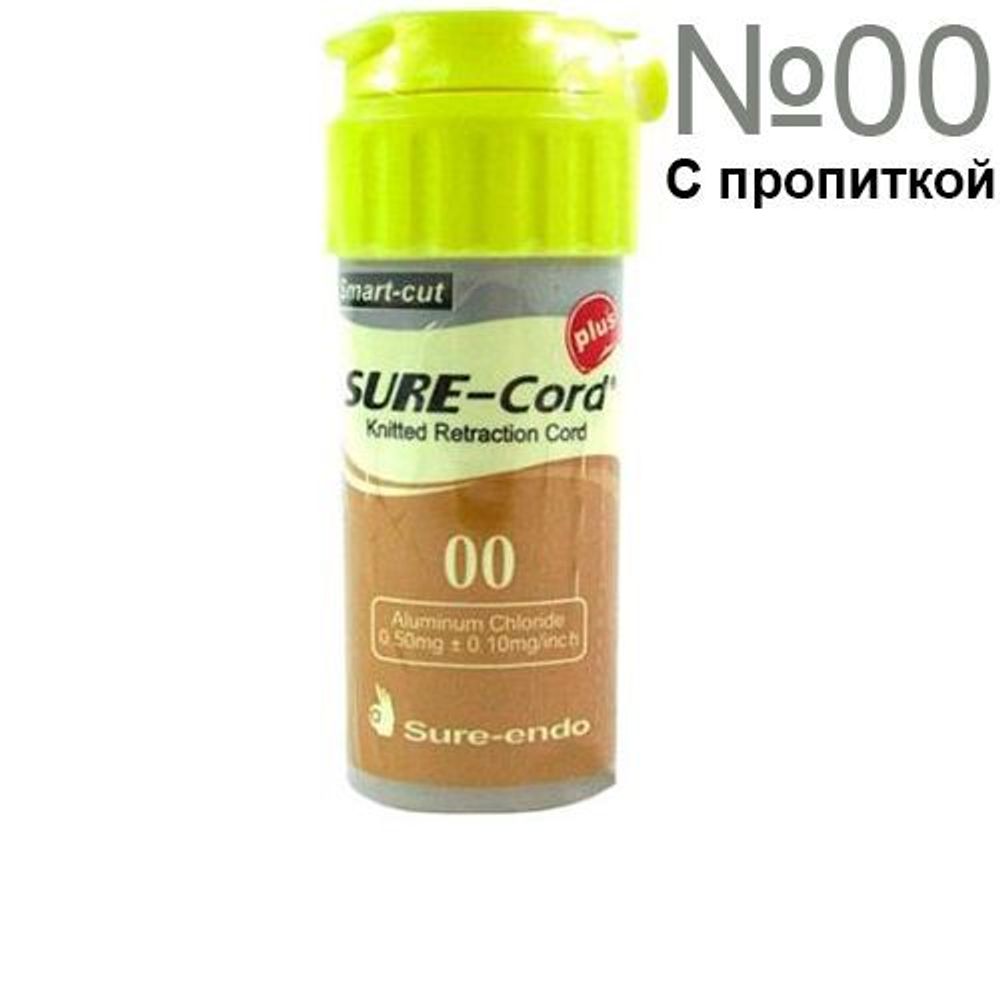 Нить ретракционная Al Sure Cord plus №00 (с пропиткой), 203см