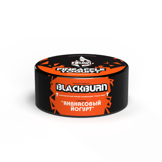 BlackBurn (Pineapple Yougurt), 25 гр.
