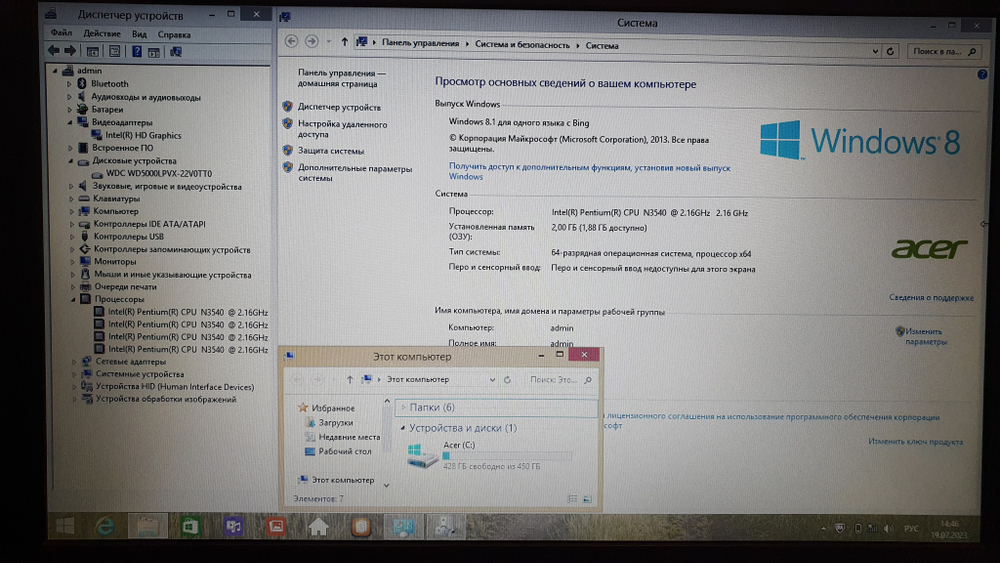 Ноутбук Acer Pentium /2 Gb/Aspire ES1-512-P2UC [nx.mrwer.016]/Windows 8