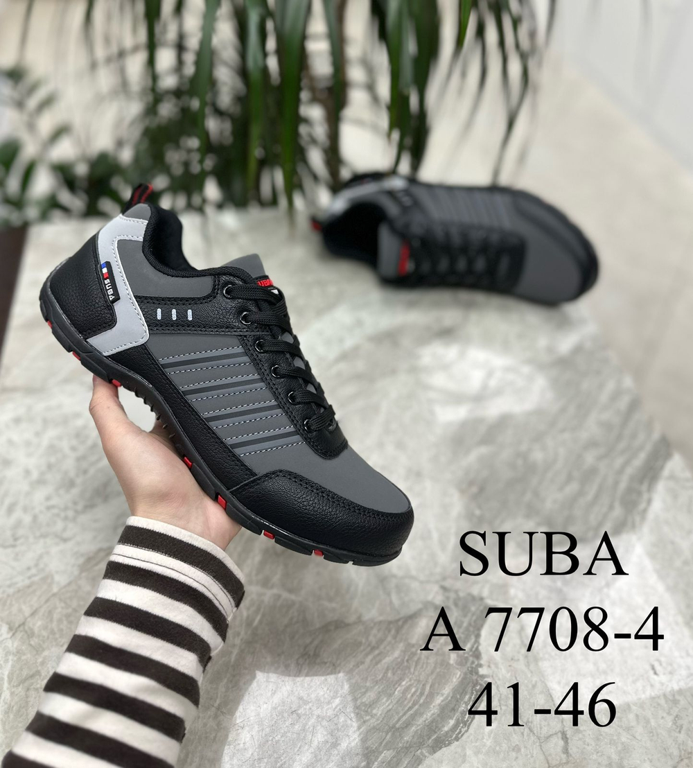 Кроссовки по 8 пар (41-46)р.