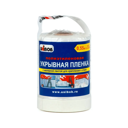 Пленка укрывная с малярной лентой UNIBOB 0,55м х 33м, 10 мкм, прозрачная