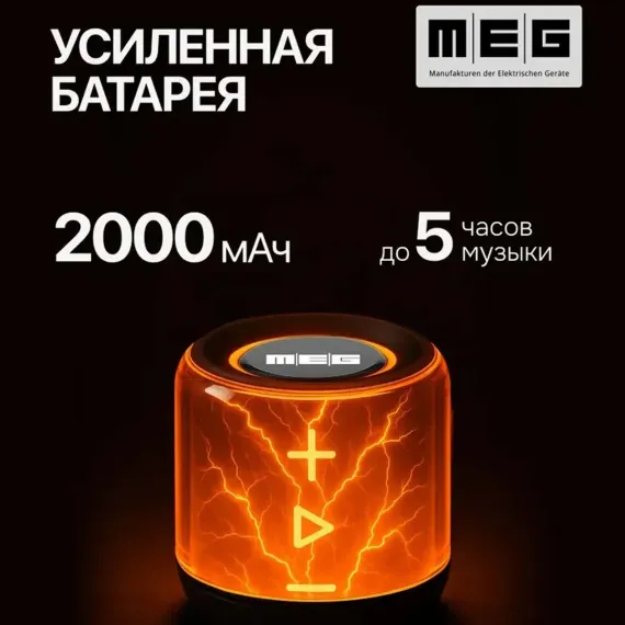 MEG SCA20BL Black