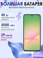 Смартфон Samsung Galaxy A56 5G, 8/128Gb, Pink