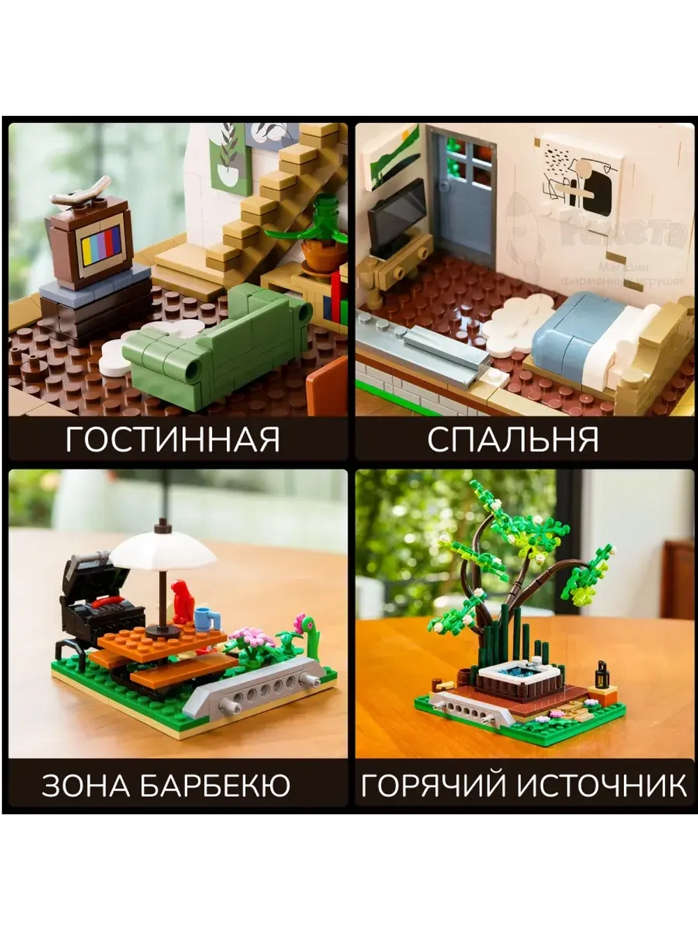 3Д Конструктор Лесная хижина