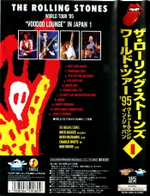 The Rolling Stones / World Tour 94/95: "Voodoo Lounge" In Japan (2VHS)