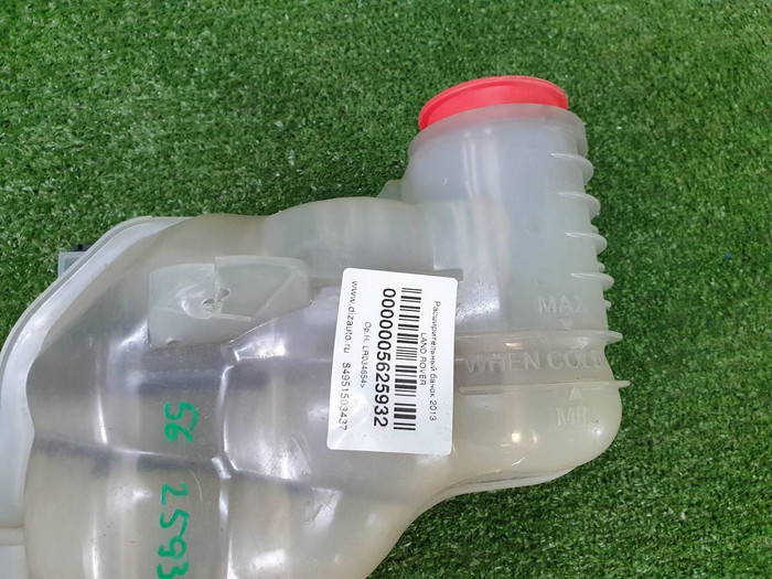 Бачок расширительный RR Vogue 4 L405 (2012-2022)