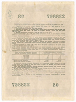 Облигация 100 рублей 1957 год. Серия № 238867. VG